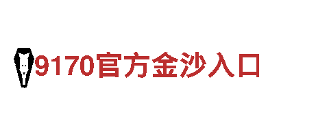 千亿体育app官网登录-专业机械企业，提供优质服务